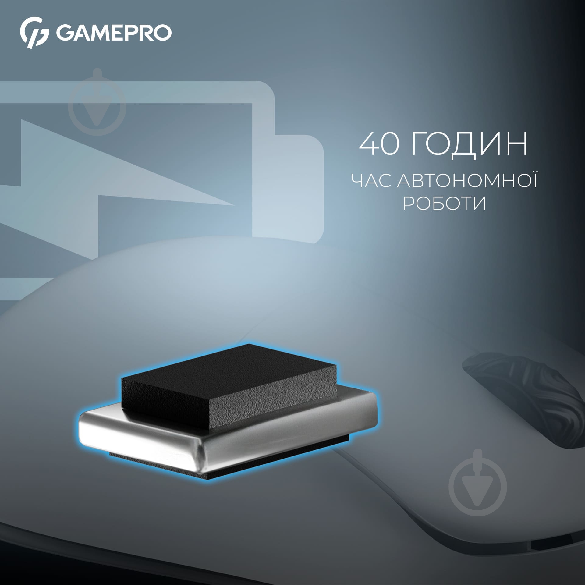 Мышка беспроводная GamePro Asgard Loki white (GM022W) - фото 10 Мышка беспроводная GamePro Asgard Loki white (GM022W) - фото 10