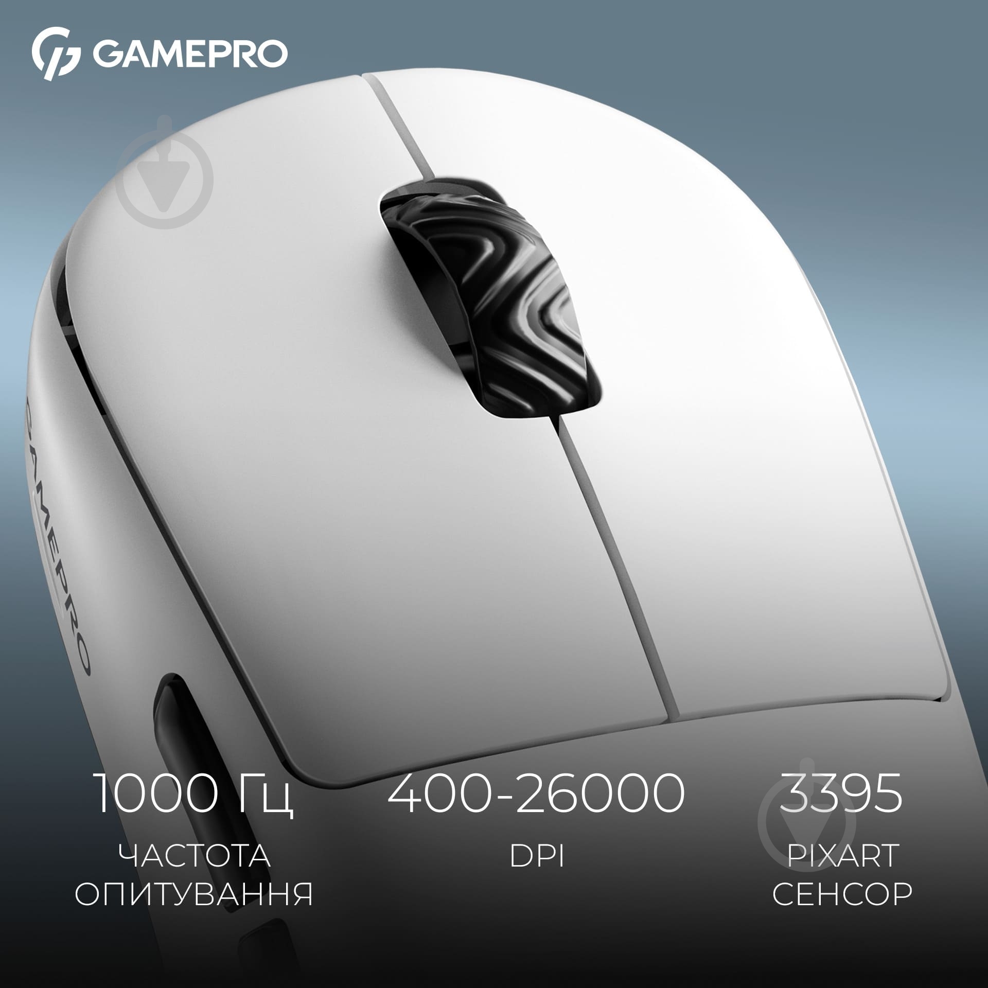 Мышка беспроводная GamePro Asgard Loki white (GM022W) - фото 11 Мышка беспроводная GamePro Asgard Loki white (GM022W) - фото 11