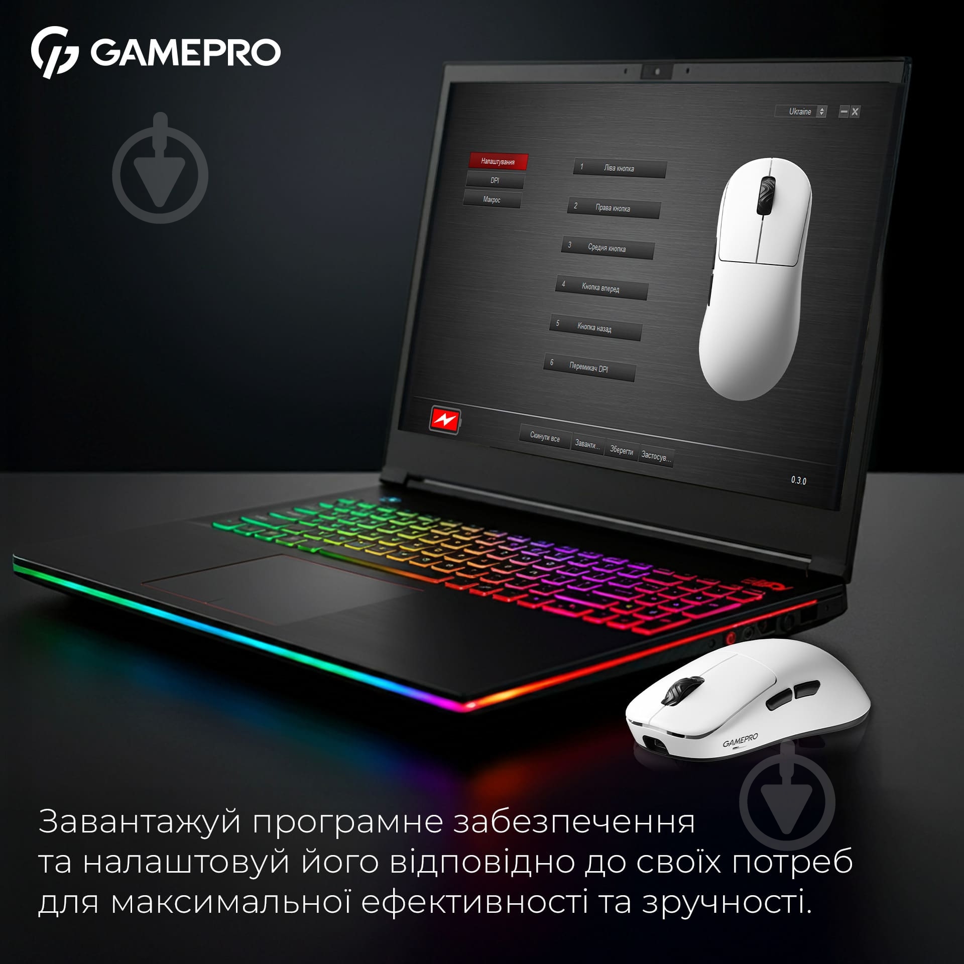 Мышка беспроводная GamePro Asgard Loki white (GM022W) - фото 12 Мышка беспроводная GamePro Asgard Loki white (GM022W) - фото 12