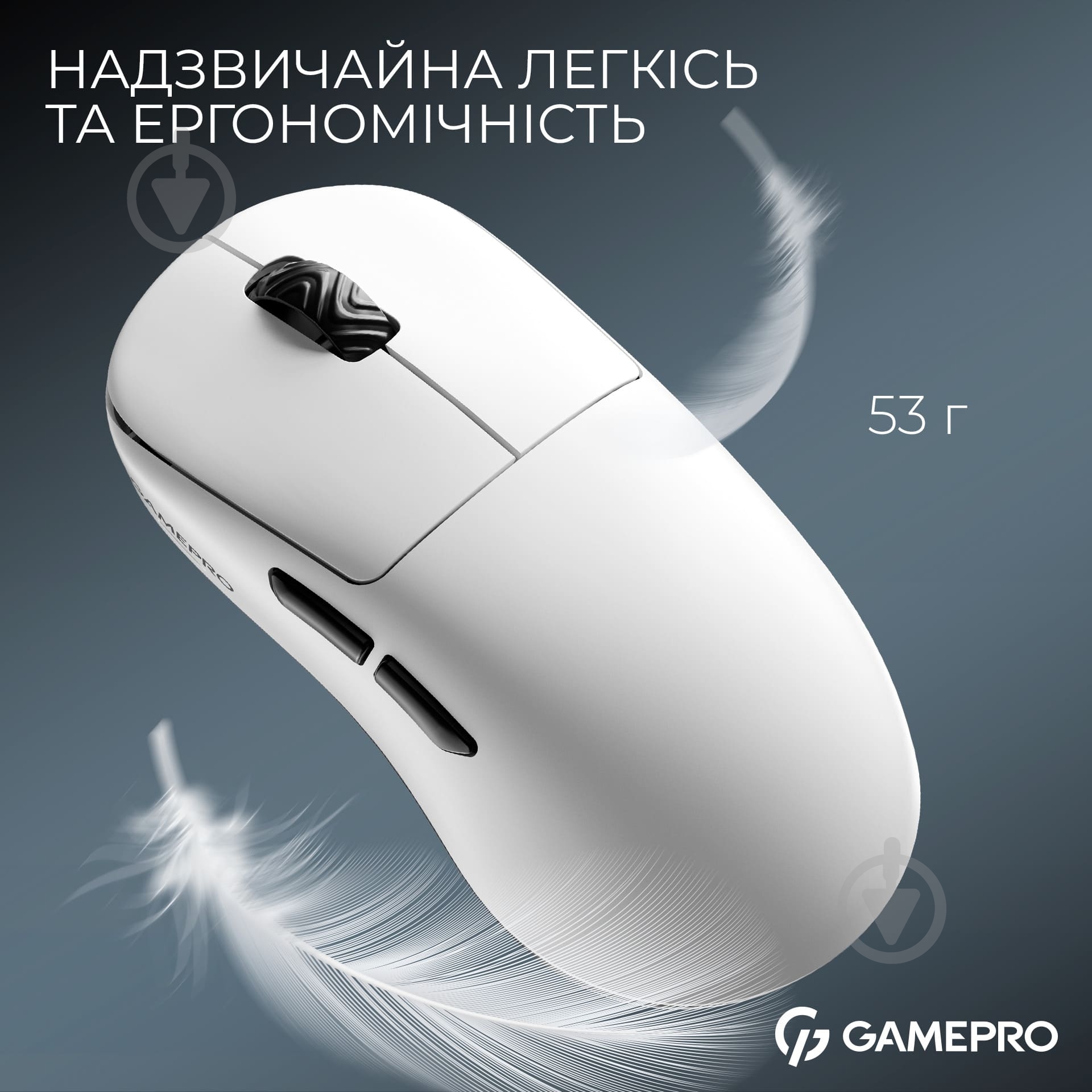 Мышка беспроводная GamePro Asgard Loki white (GM022W) - фото 7 Мышка беспроводная GamePro Asgard Loki white (GM022W) - фото 7