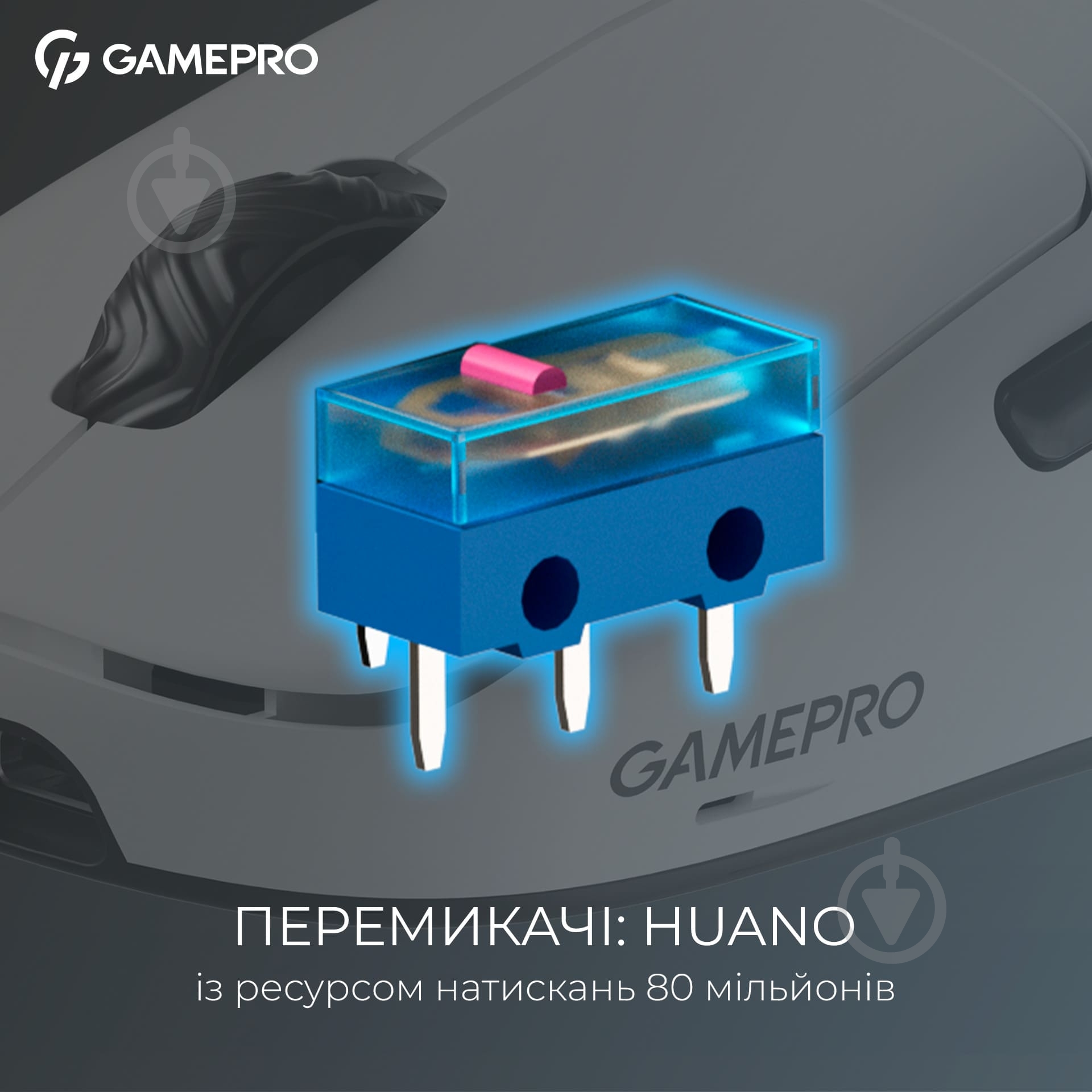 Мышка беспроводная GamePro Asgard Loki white (GM022W) - фото 8 Мышка беспроводная GamePro Asgard Loki white (GM022W) - фото 8