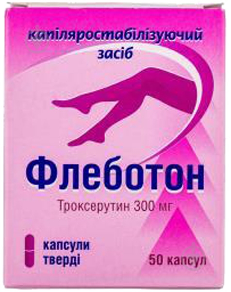 Флеботон по 300 мг №50 (10х5) капсули - фото 1 Флеботон по 300 мг №50 (10х5) капсули - фото 1