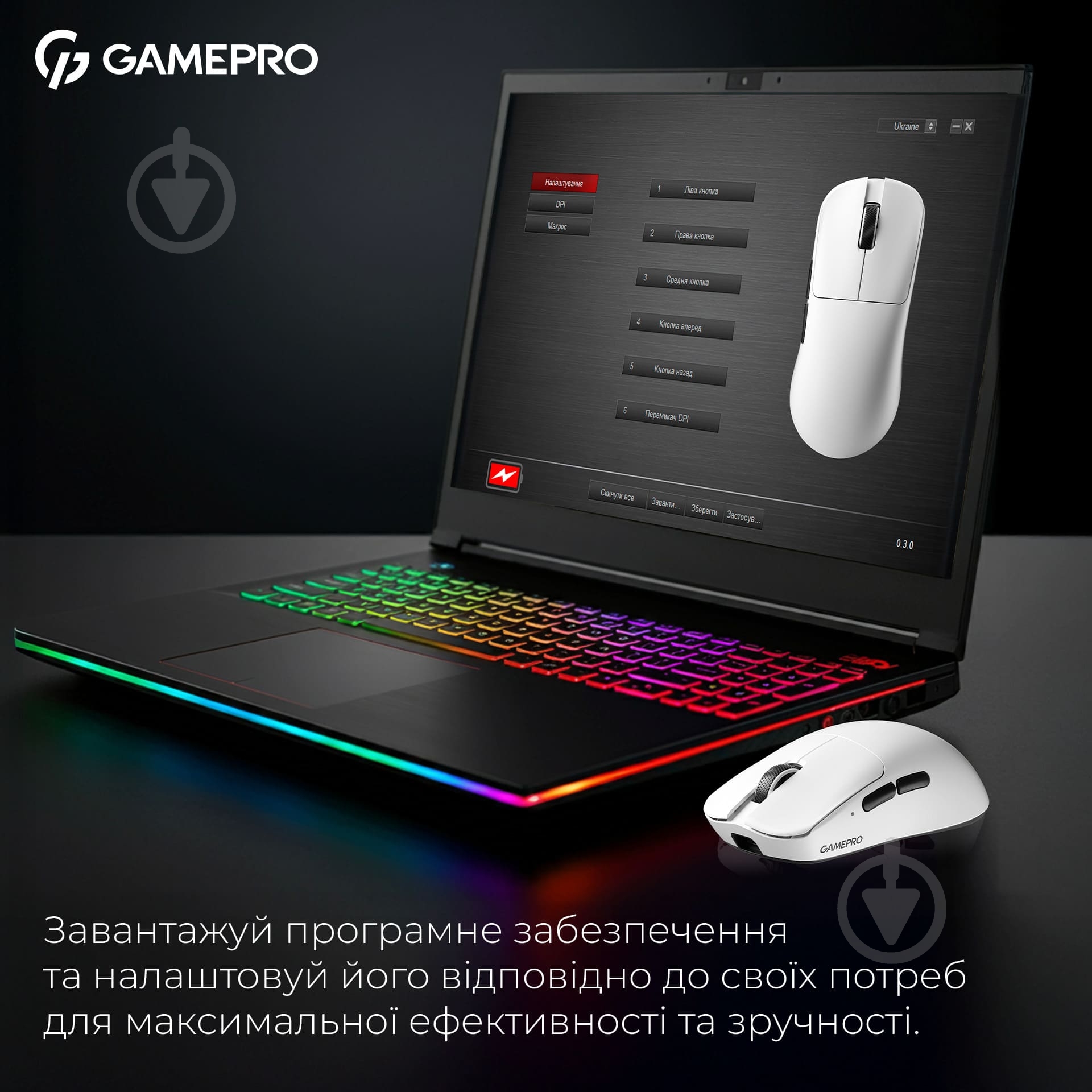 Мышка беспроводная GamePro Asgard Odin white (GM035W) - фото 10