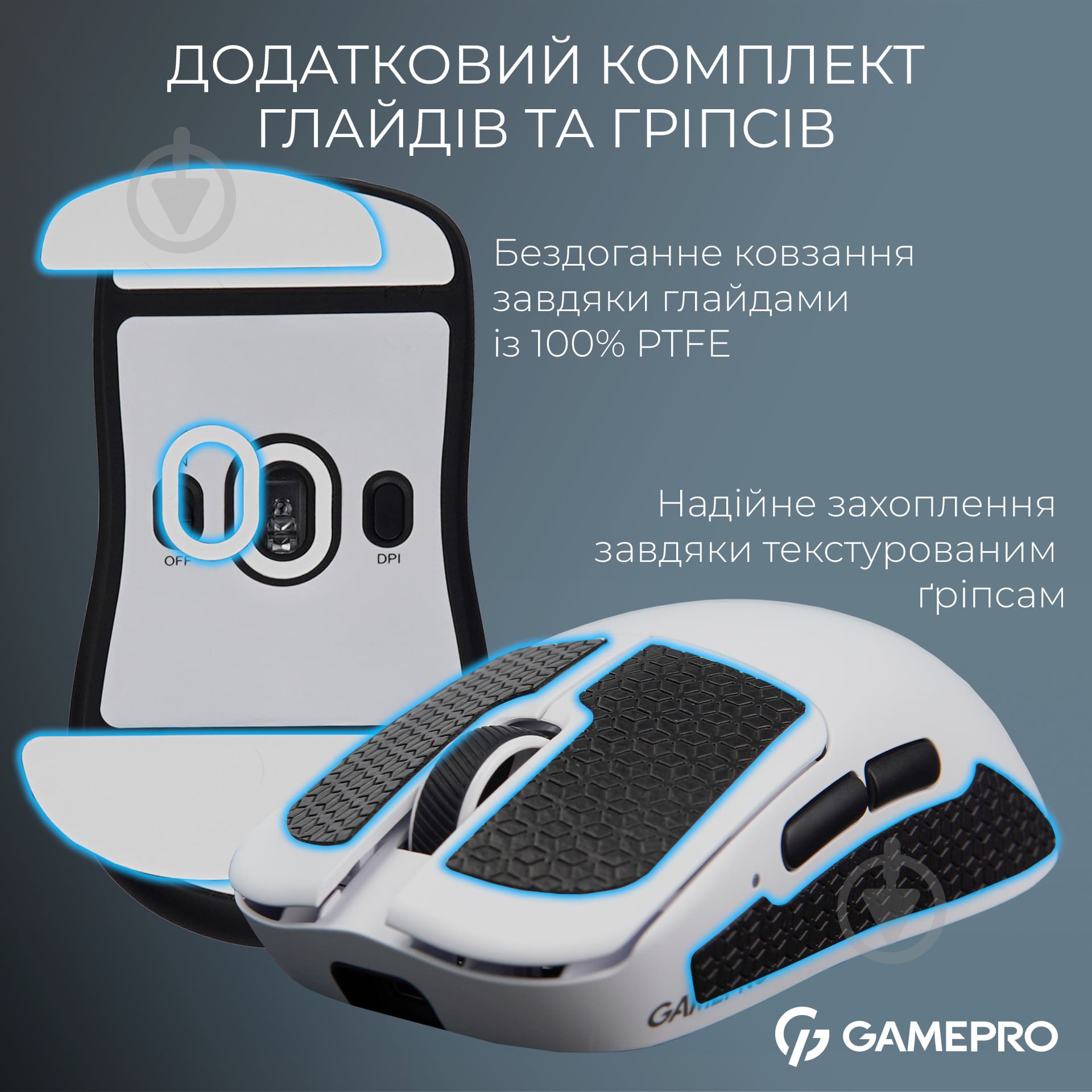 Мышка беспроводная GamePro Asgard Odin white (GM035W) - фото 12