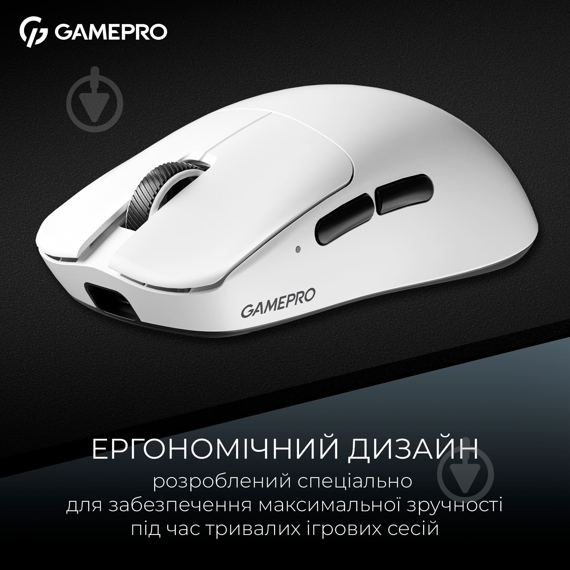 Мышка беспроводная GamePro Asgard Odin white (GM035W) - фото 14
