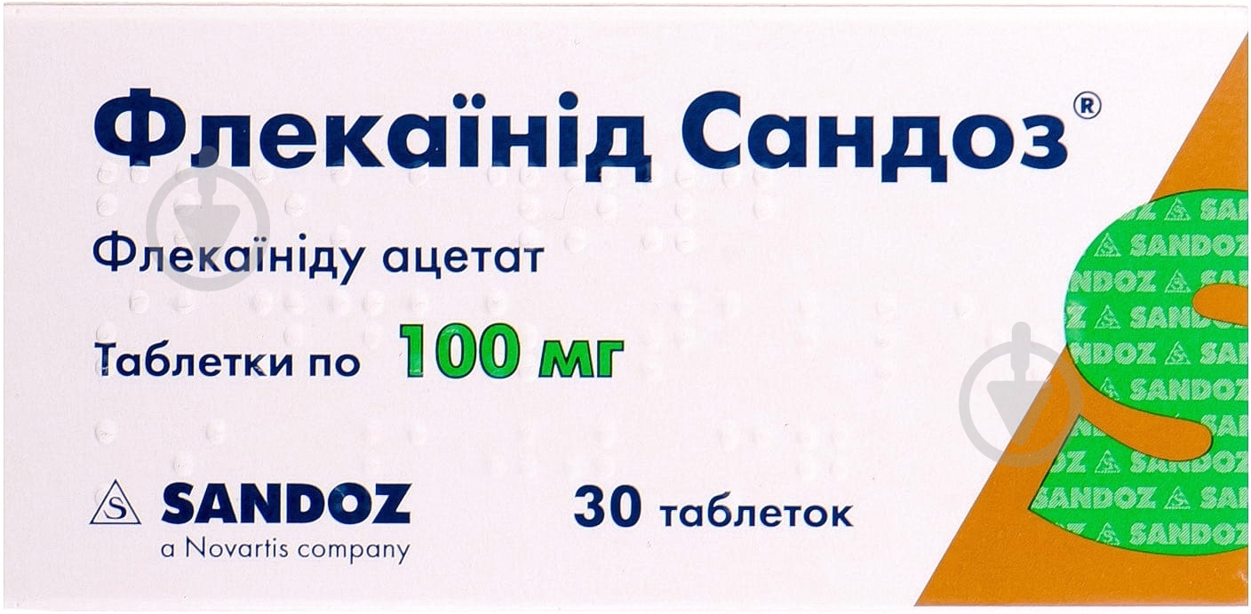 Флекаинид Сандоз №30 (10х3) таблетки 100 мг - фото 1