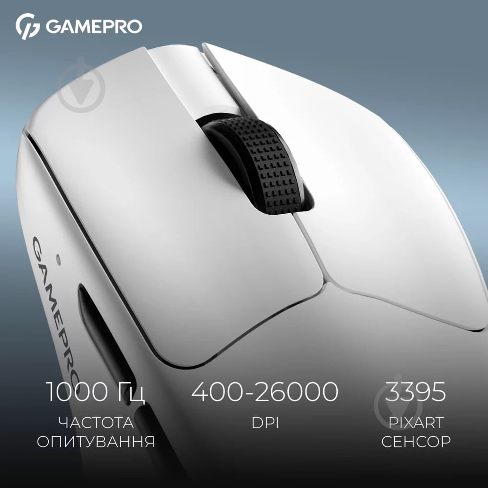 Мишка бездротова GamePro Asgard Surt white (GM017W) - фото 8 Мишка бездротова GamePro Asgard Surt white (GM017W) - фото 8