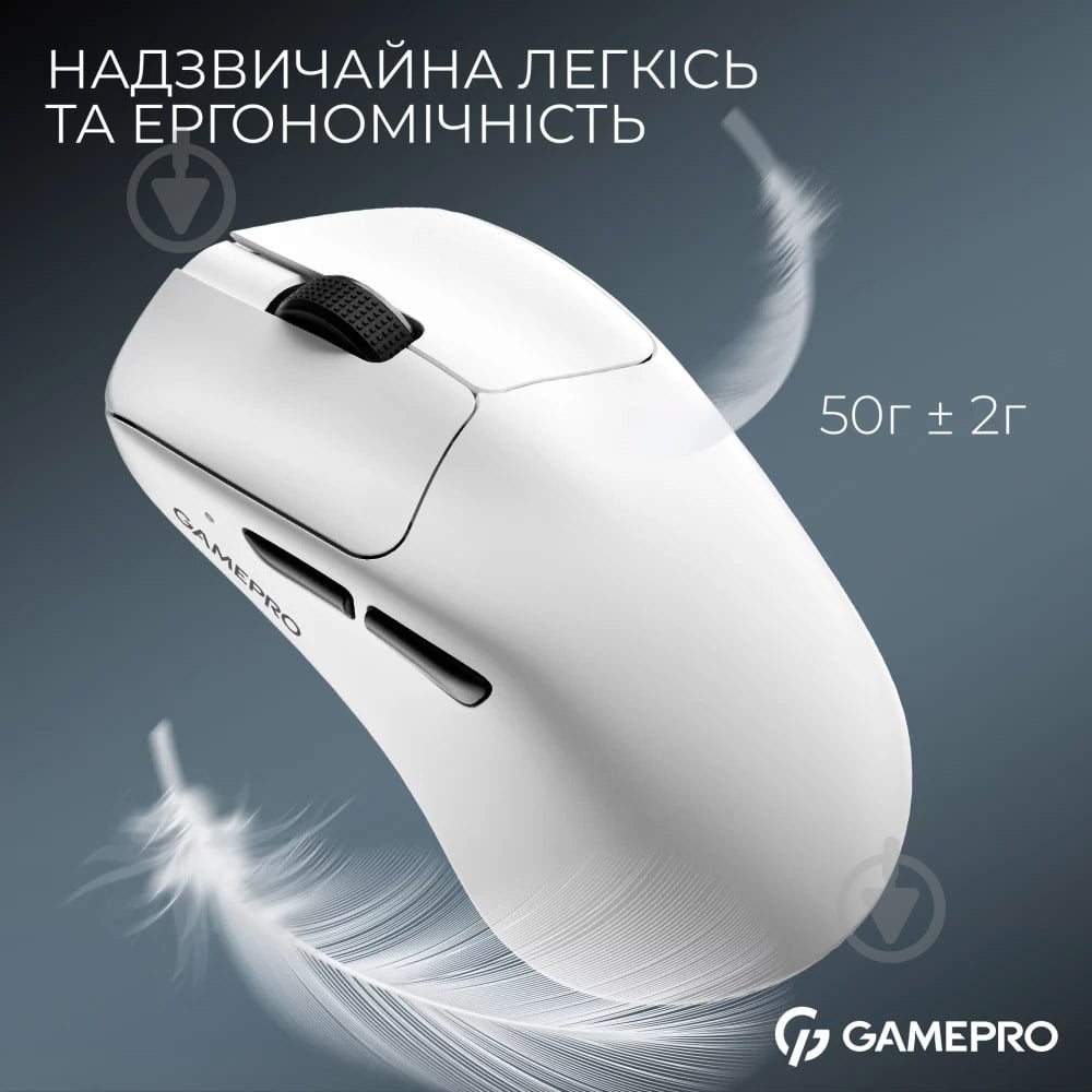 Мишка бездротова GamePro Asgard Surt white (GM017W) - фото 3 Мишка бездротова GamePro Asgard Surt white (GM017W) - фото 3
