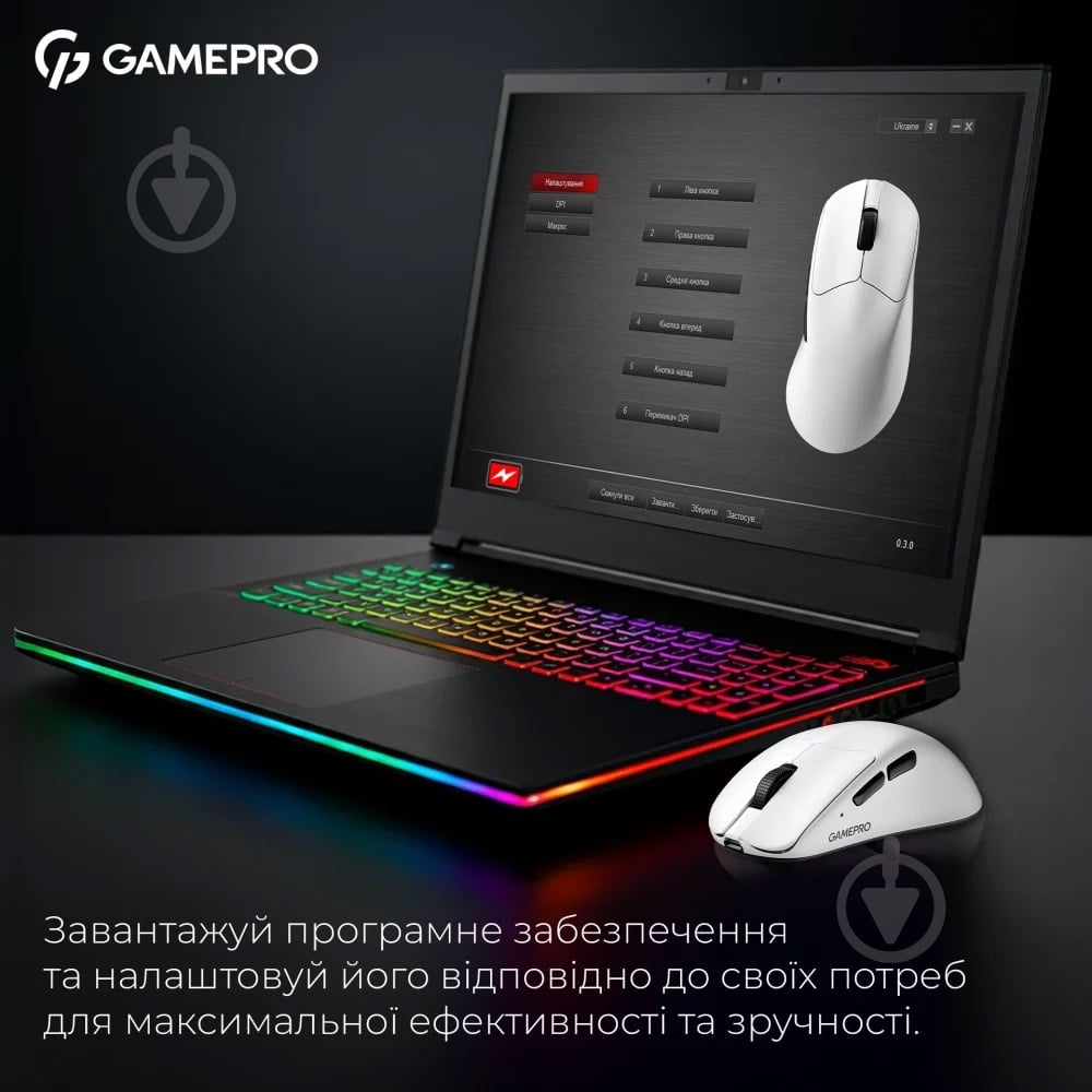 Мишка бездротова GamePro Asgard Surt white (GM017W) - фото 6 Мишка бездротова GamePro Asgard Surt white (GM017W) - фото 6