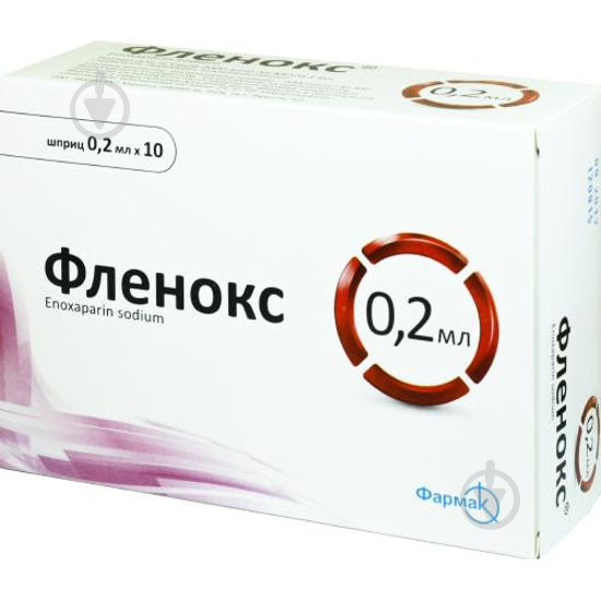 Фленокс раствор 20 мг 0,2 мл - фото 1