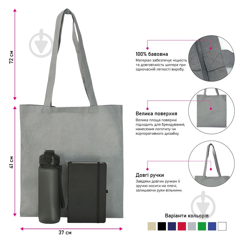 Экосумка 37x41 см синяя EcoCarry - фото 3