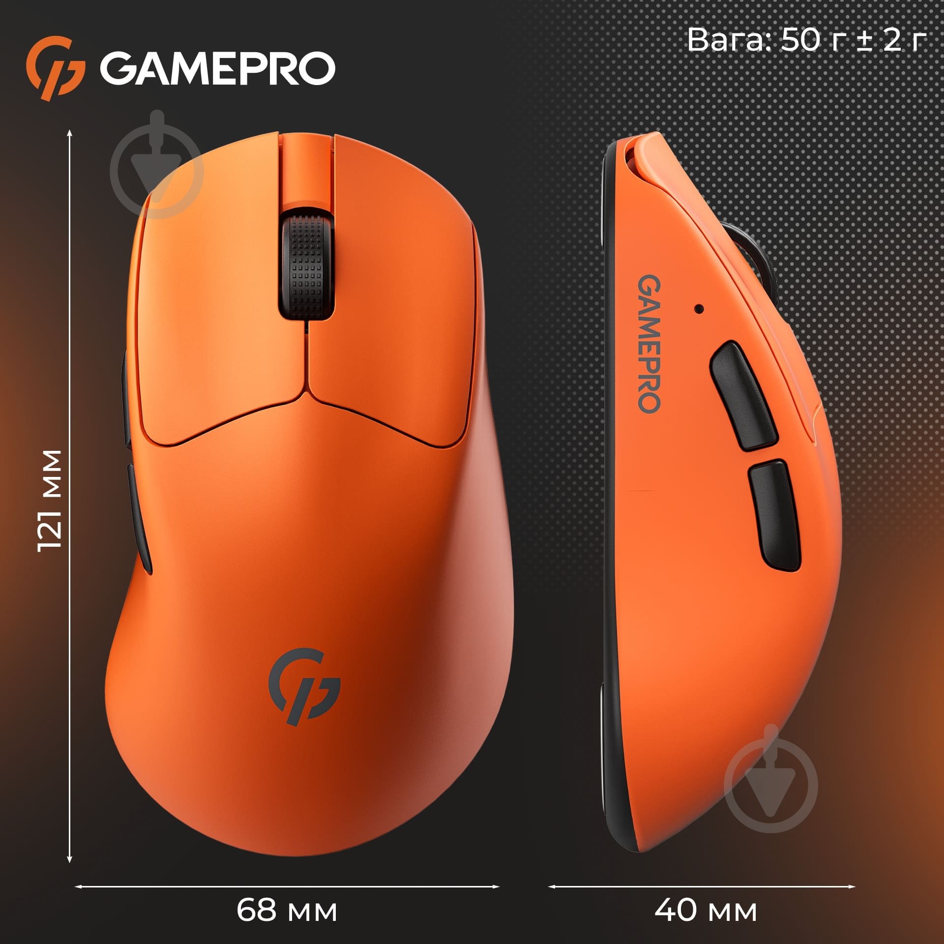 Мышка беспроводная GamePro Genesis Avenger white (GM096O) - фото 13 Мышка беспроводная GamePro Genesis Avenger white (GM096O) - фото 13