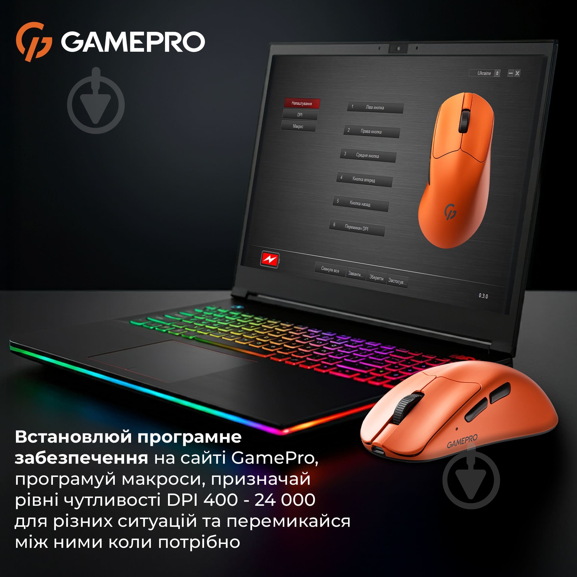 Мышка беспроводная GamePro Genesis Avenger white (GM096O) - фото 9 Мышка беспроводная GamePro Genesis Avenger white (GM096O) - фото 9