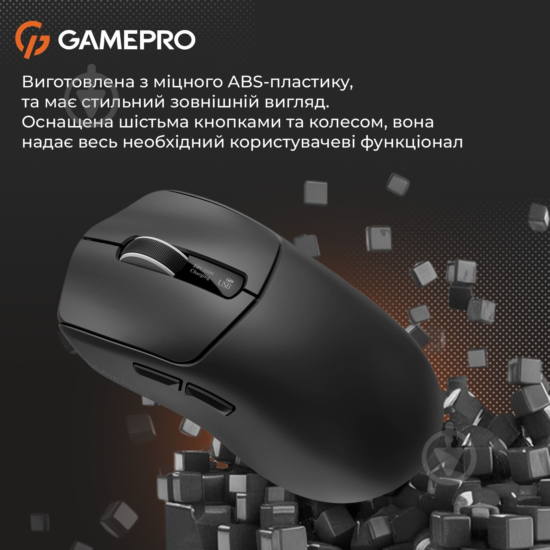 Мишка бездротова GamePro Genesis Ranker black (GM012B) - фото 13