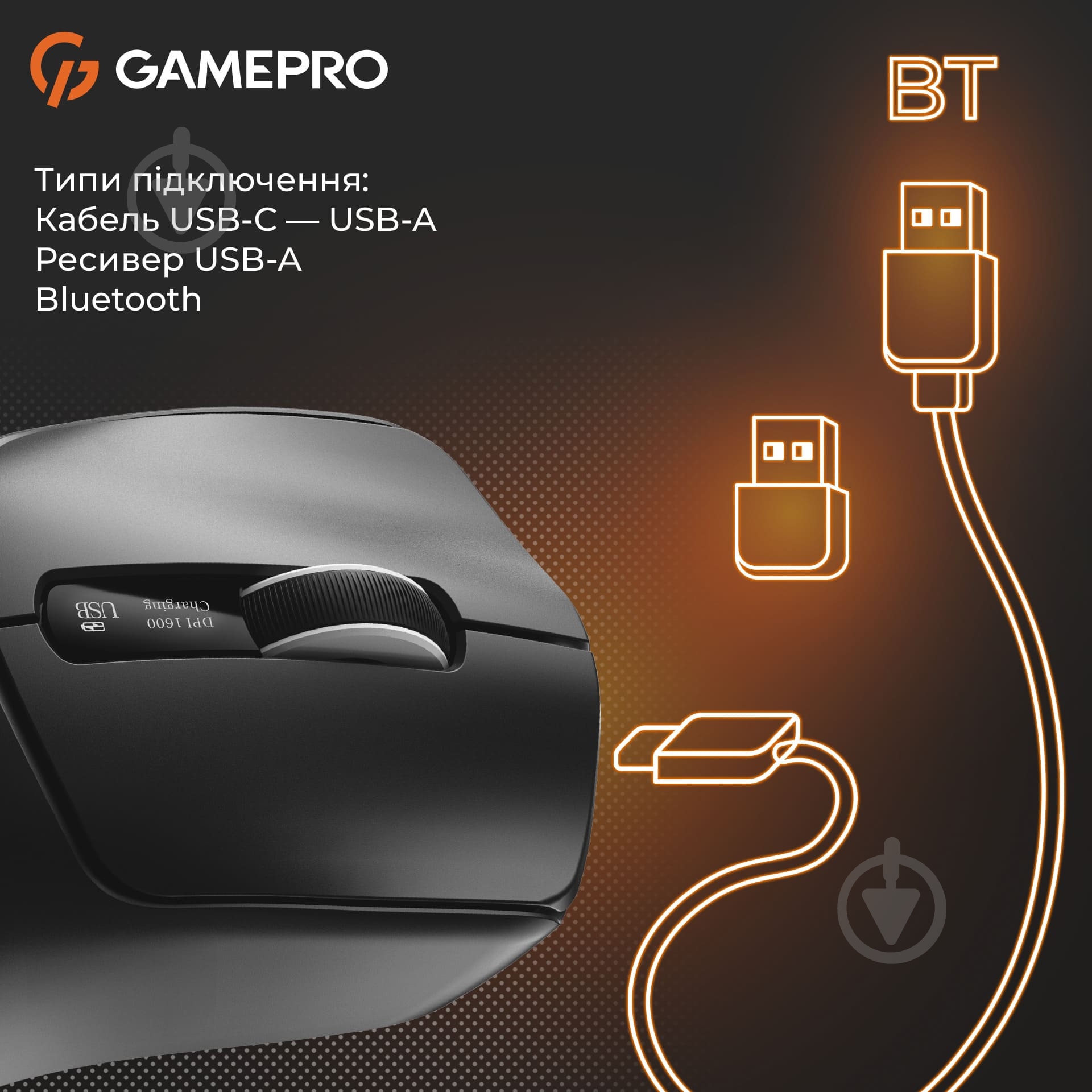 Мишка бездротова GamePro Genesis Ranker black (GM012B) - фото 6