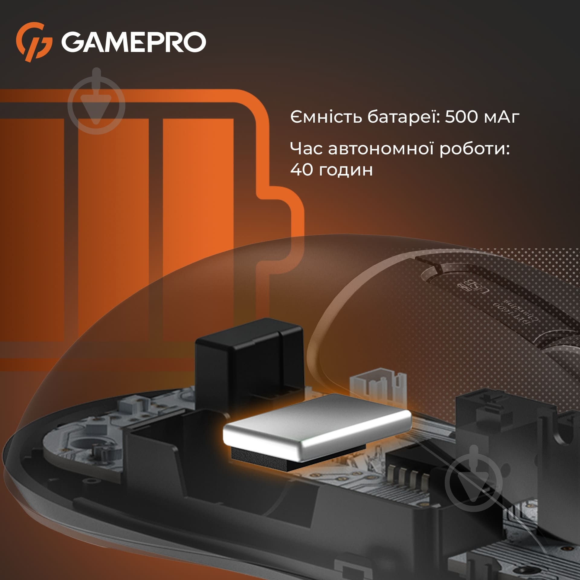 Мишка бездротова GamePro Genesis Ranker black (GM012B) - фото 8