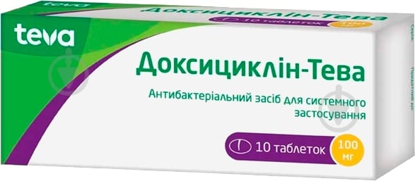 Доксициклін-Тева № 10 таблетки 100 мг - фото 1