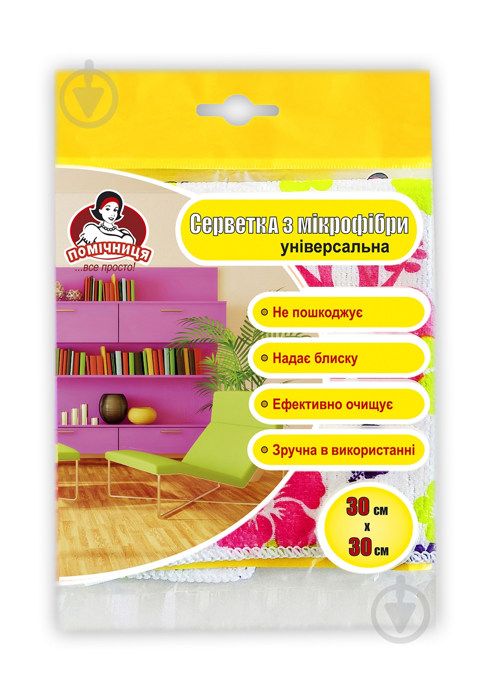 Серветка універсальна Помічниця 30х30 см 1 шт./уп. білі - фото 1