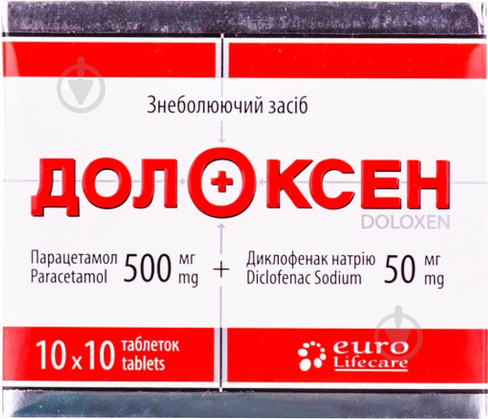Долоксен в/плів. обол. №100 (10х10) таблетки - фото 1 Долоксен в/плів. обол. №100 (10х10) таблетки - фото 1