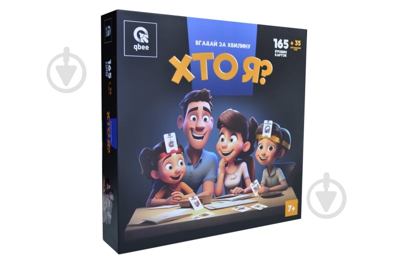 Гра настільна qbee Хто я? QB700-001 - фото 1