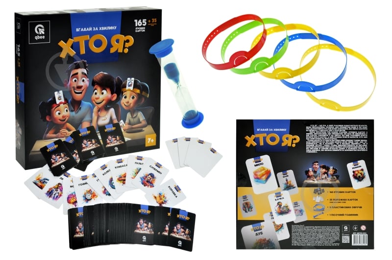 Гра настільна qbee Хто я? QB700-001 - фото 2