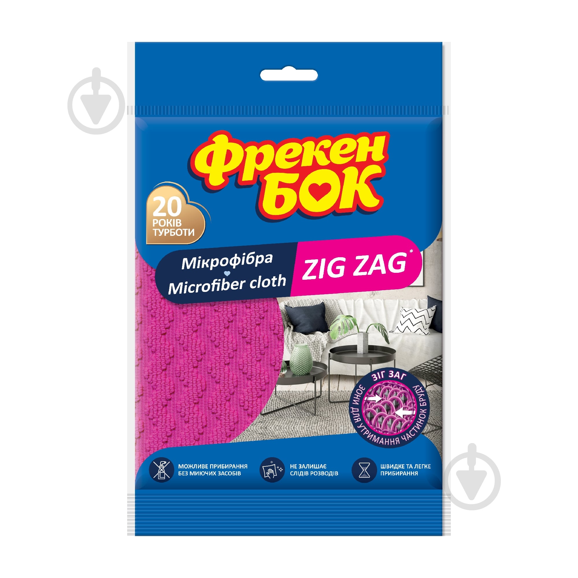 ᐉ Серветка Фрекен Бок Zig Zag 35х35 см 1 шт./уп. рожева • Краща