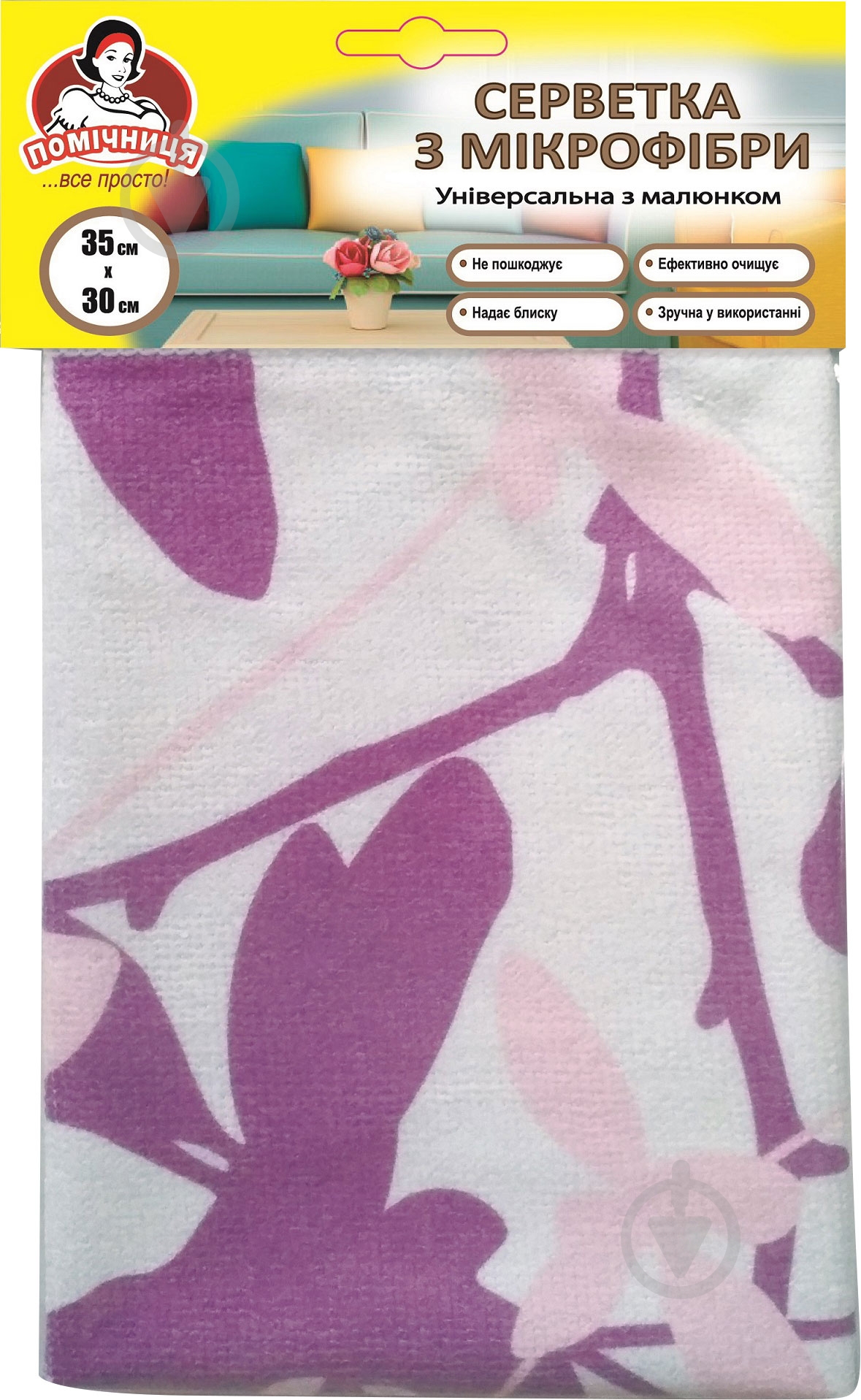 Салфетка универсальная Помічниця 35х30 см 1 шт./уп. разноцветные - фото 1