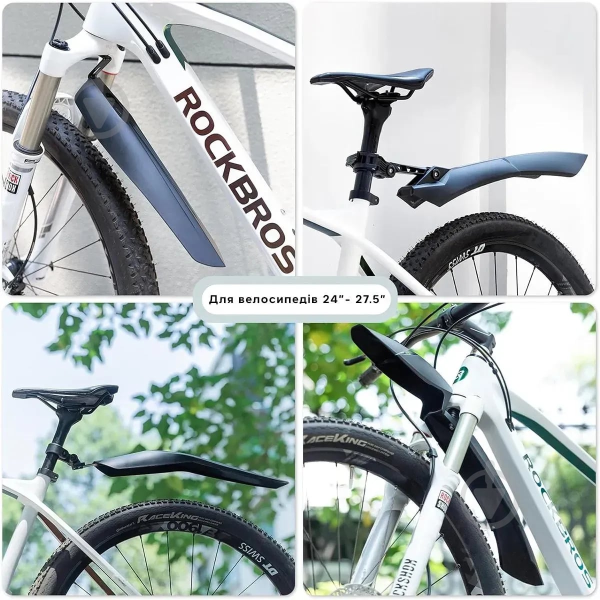 Крылья для велосипеда ROCKBROS FK-880 Fender-SET черный - фото 5
