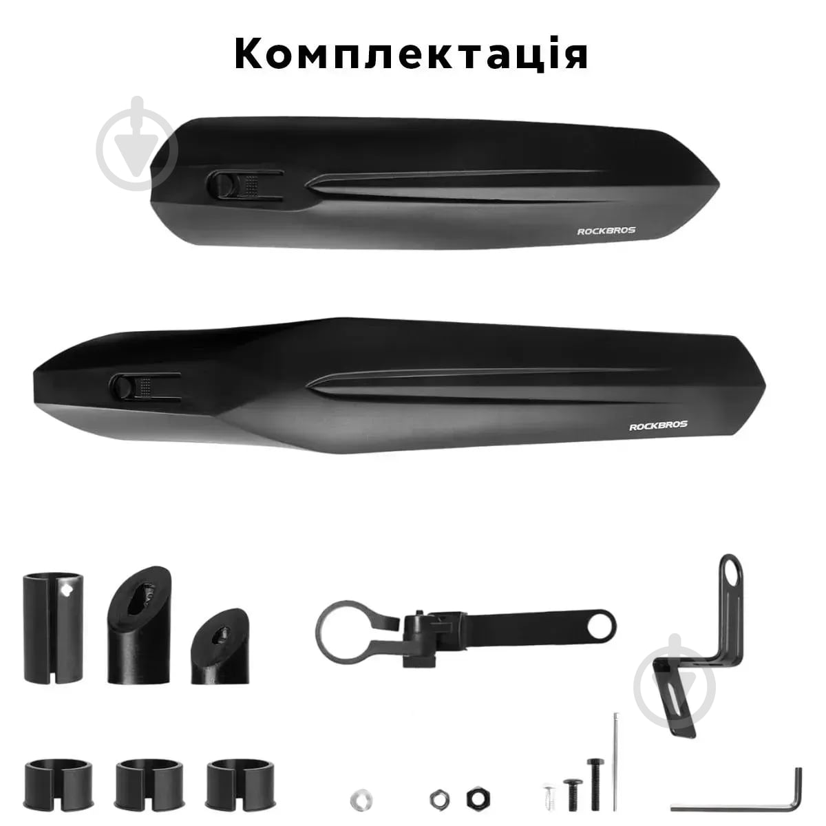 Крылья для велосипеда ROCKBROS FK-880 Fender-SET черный - фото 3