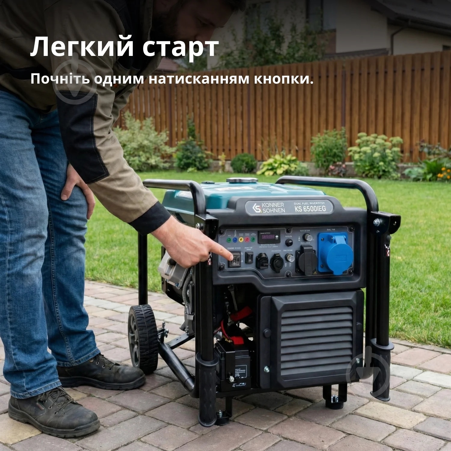 Генератор інверторний Konner&Sohnen 6 кВт / 6,5 кВт KS 6500iEG - фото 9