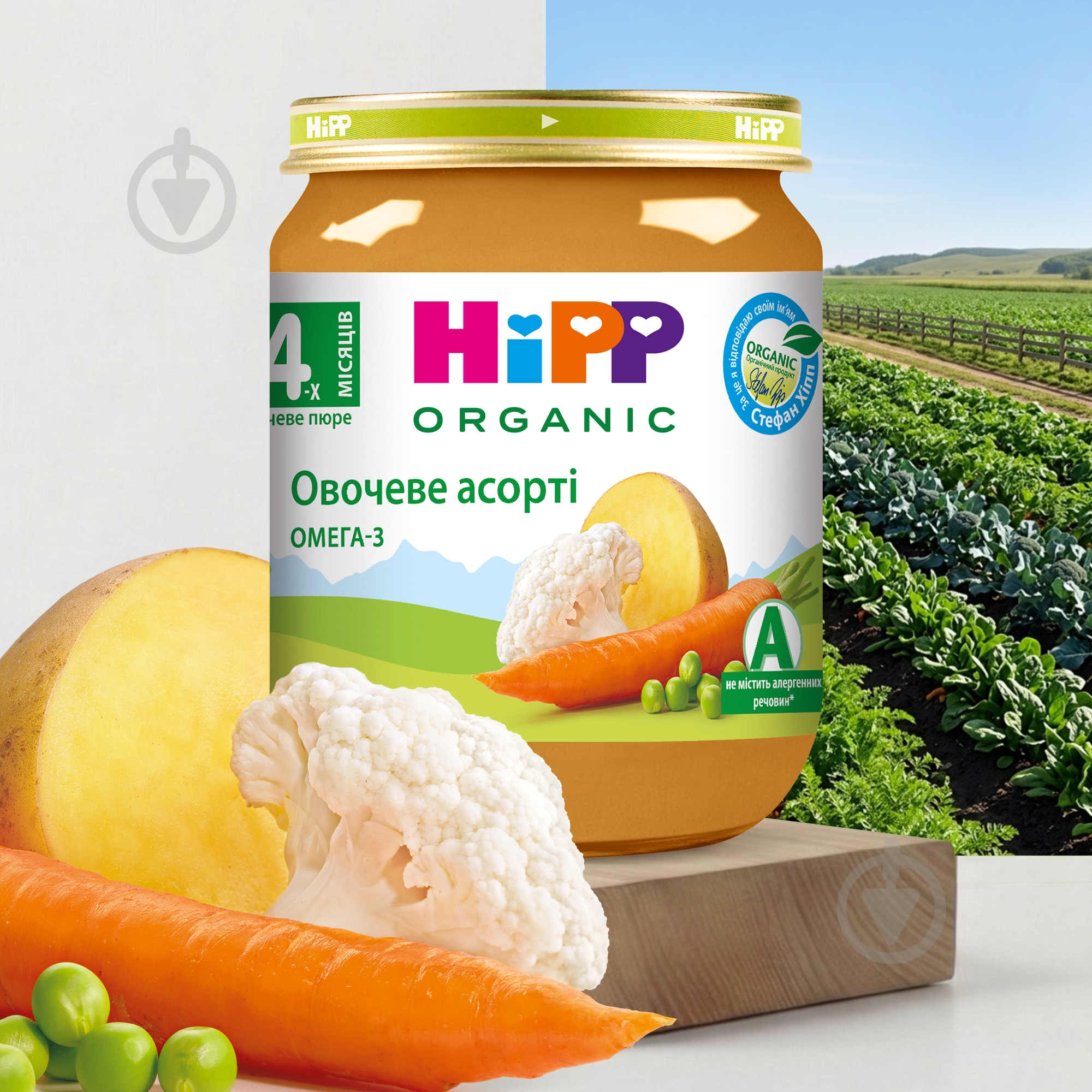 Пюре Hipp Овощное ассорти 125 г 9062300100287 - фото 2