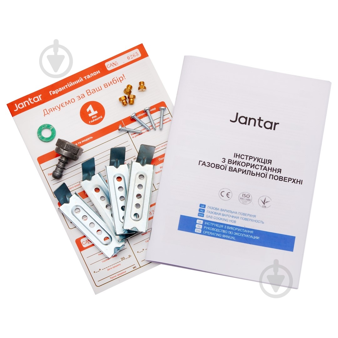 Варочная поверхность газовая Jantar HMR 60 BL EF - фото 11 Варочная поверхность газовая Jantar HMR 60 BL EF - фото 11