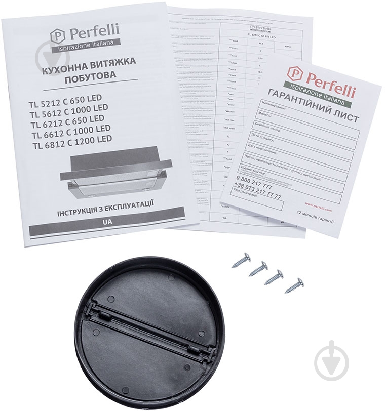 Вытяжка Perfelli TL 6612 C WH 1000 LED - фото 12 Вытяжка Perfelli TL 6612 C WH 1000 LED - фото 12