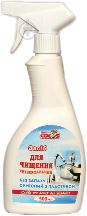 Универсальное средство Cocos для чистки 0,5 л - фото 1