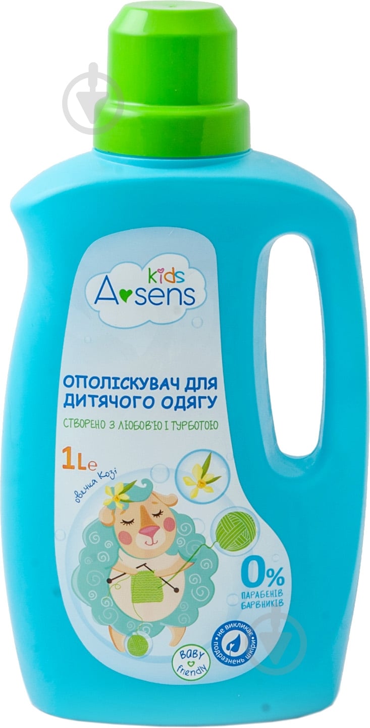 Кондиционер-ополаскиватель Asens Kids Ваниль 1 л - фото 1 Кондиционер-ополаскиватель Asens Kids Ваниль 1 л - фото 1