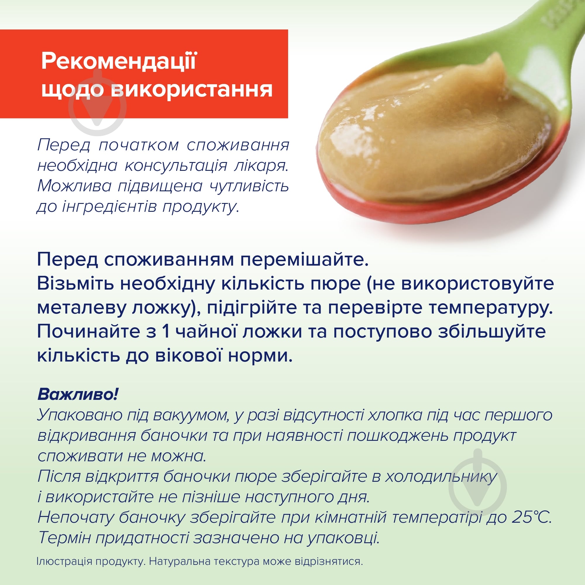 Пюре Hipp Груши Уильям Крист 125 г 9062300102083 - фото 6 Пюре Hipp Груши Уильям Крист 125 г 9062300102083 - фото 6