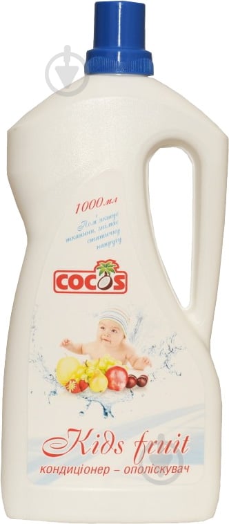 Кондиционер-ополаскиватель Cocos Kids fruit 1 л - фото 1
