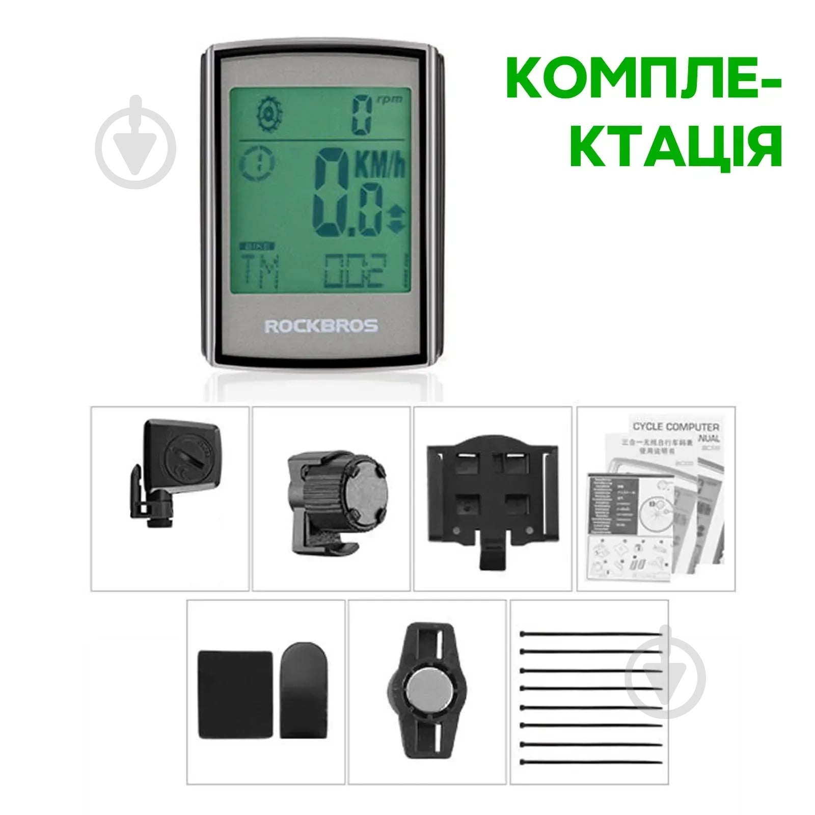 Велокомпьютер ROCKBROS BC18-L21 - фото 5 Велокомпьютер ROCKBROS BC18-L21 - фото 5