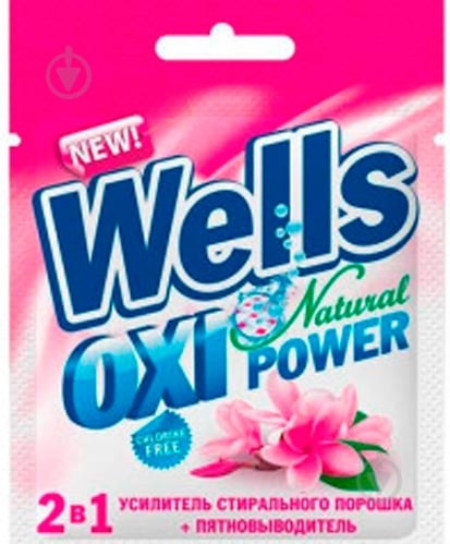 Пятновыводитель Wells Natural порошкообразный Oxy Power 30 г - фото 1