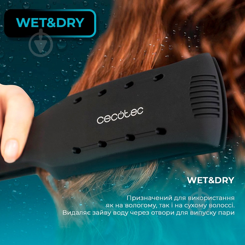Щипцы для волос CECOTEC RitualCare Wet&Dry (CCTC-04328) - фото 5