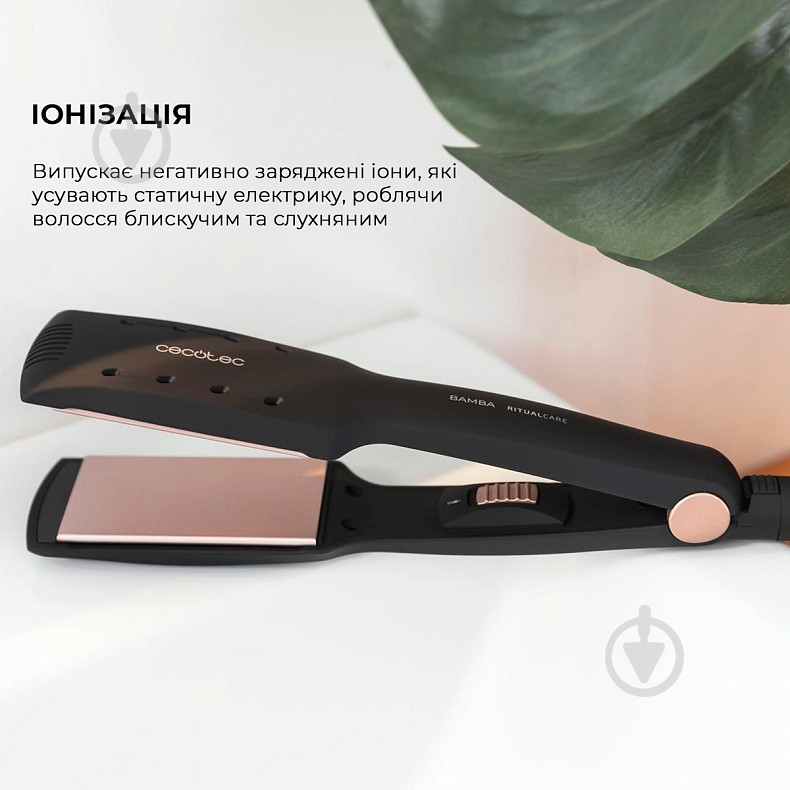 Щипцы для волос CECOTEC RitualCare Wet&Dry (CCTC-04328) - фото 3