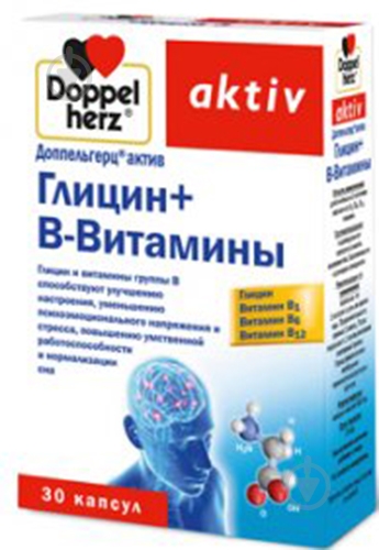 Доппельгерц актив Глицин + В-Витамины №30 (10х3) капсулы - фото 1