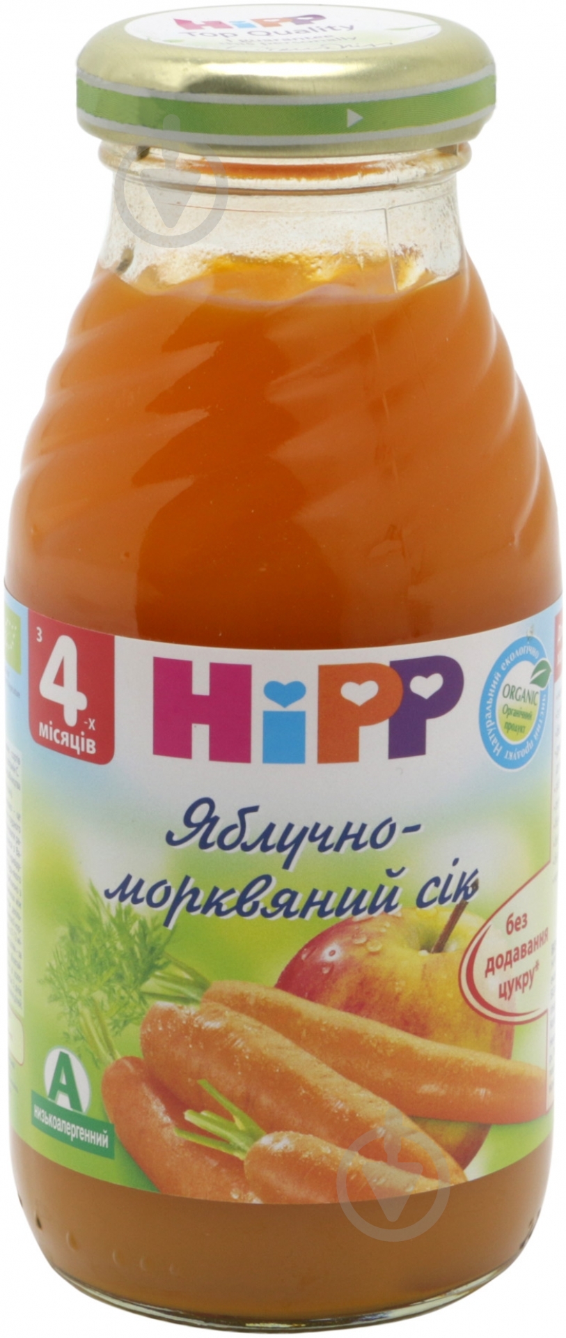 Сік Hipp Яблучно-морквяний 200 мл 9062300106937 - фото 1
