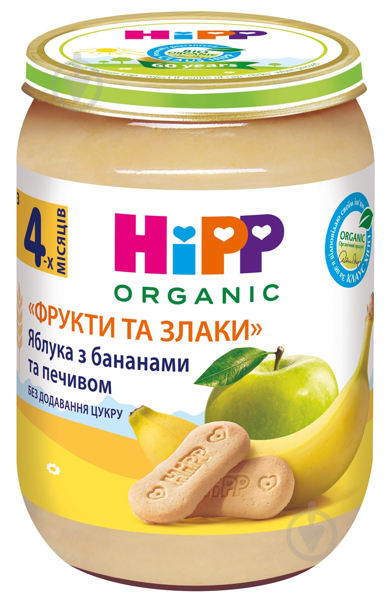 Пюре Hipp Органічне Фруктово-Злакове Яблука з Бананами та Печивом "Фрукти та злаки", 190г - фото 2