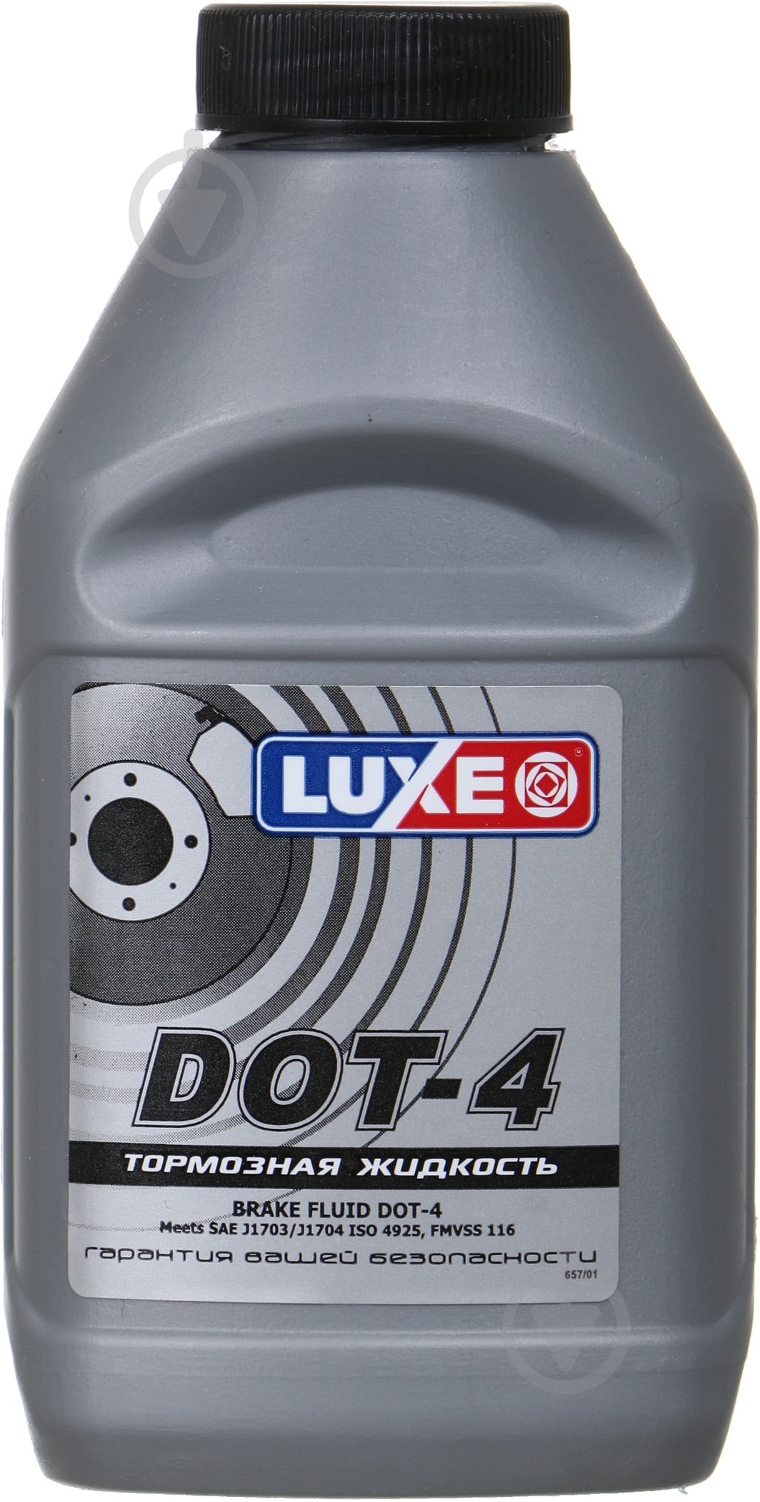 ᐉ Тормозная жидкость Luxe DOT-4 0.25 л (657) • Купить в Киеве