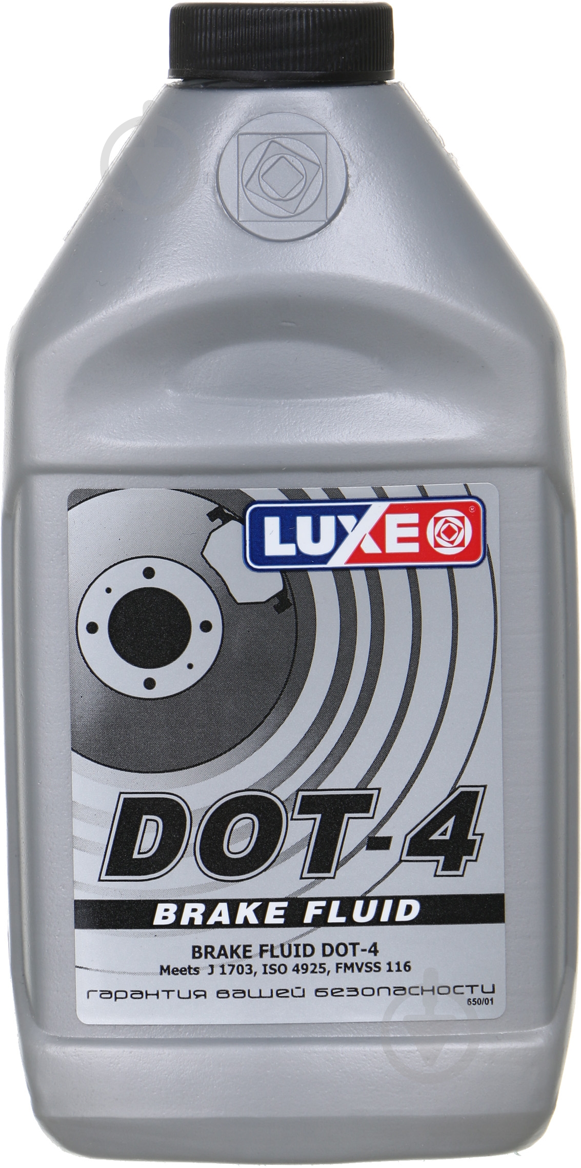 Тормозная жидкость Luxe DOT-4 0.41 л (650) - фото 1
