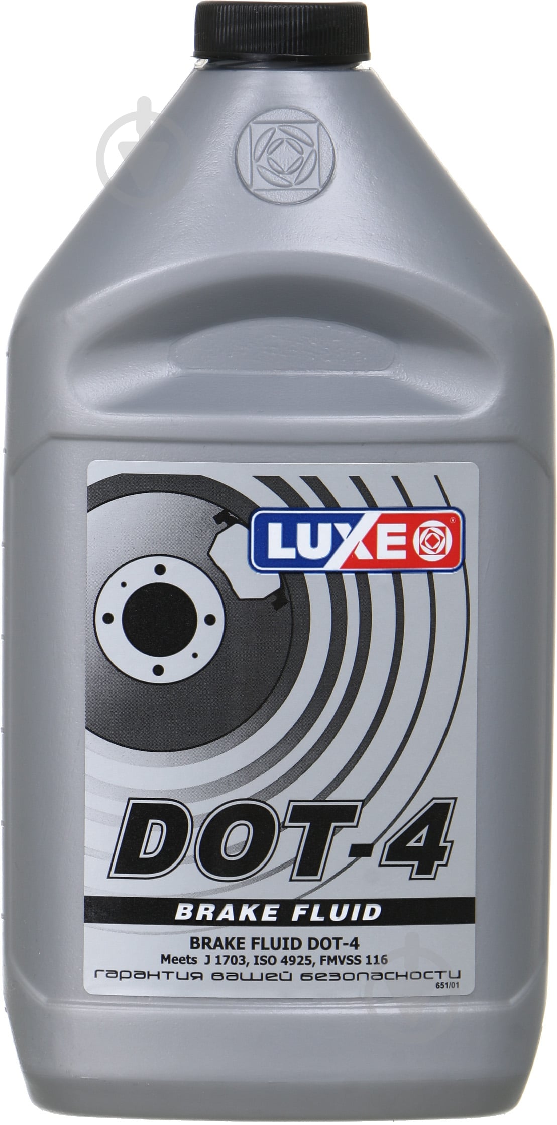 Тормозная жидкость Luxe DOT-4 0.8 л (651) - фото 1