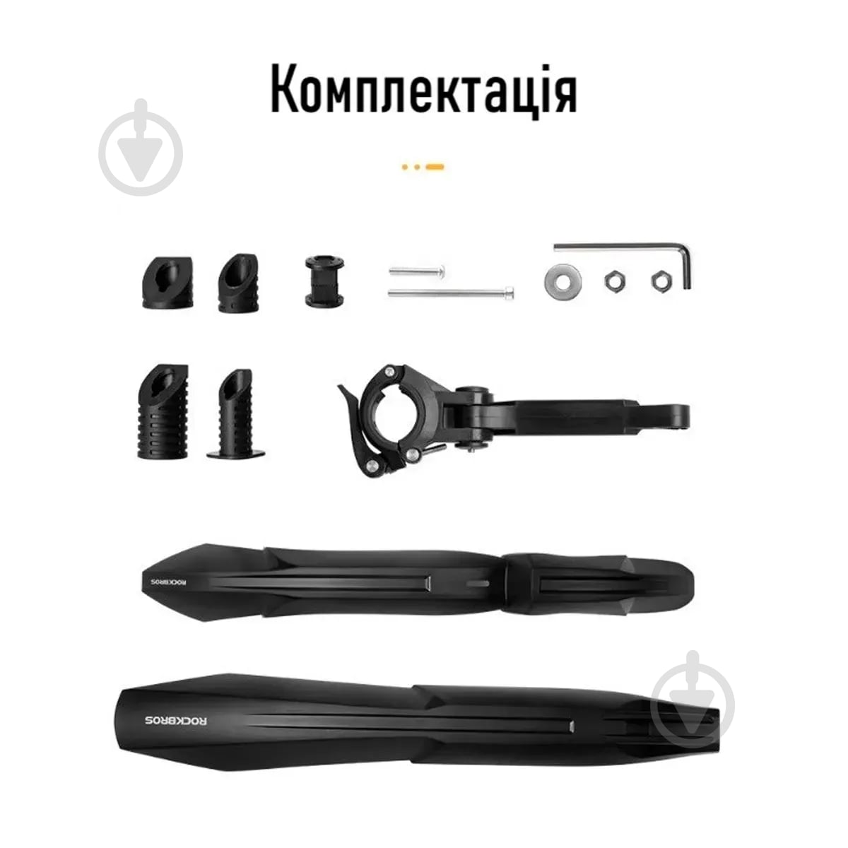 Крылья для велосипеда ROCKBROS FK-870 Fender-SET черный - фото 3