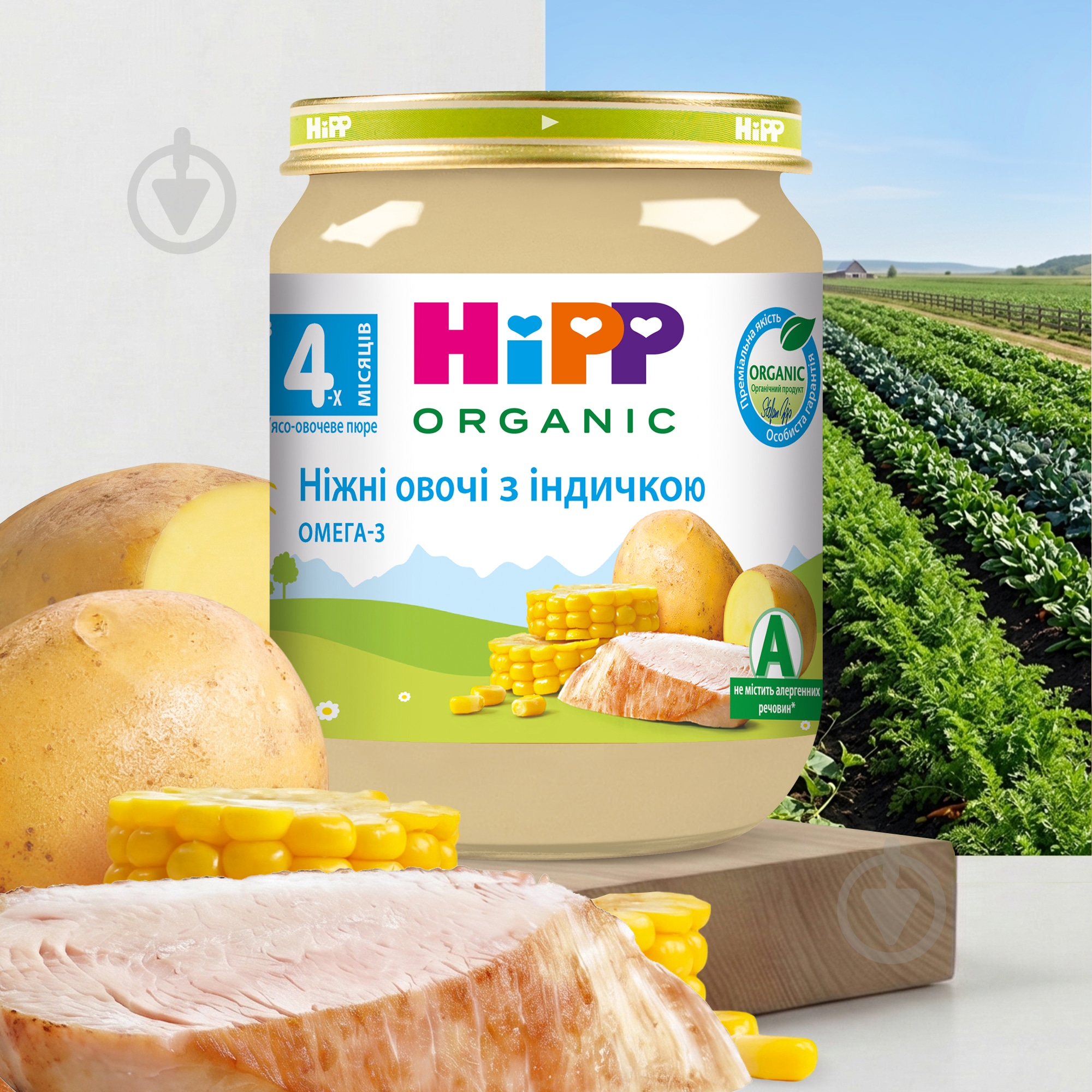 Пюре Hipp Мясо-овощное "Нежные овощи с индейкой", 125 г - фото 2 Пюре Hipp Мясо-овощное "Нежные овощи с индейкой", 125 г - фото 2