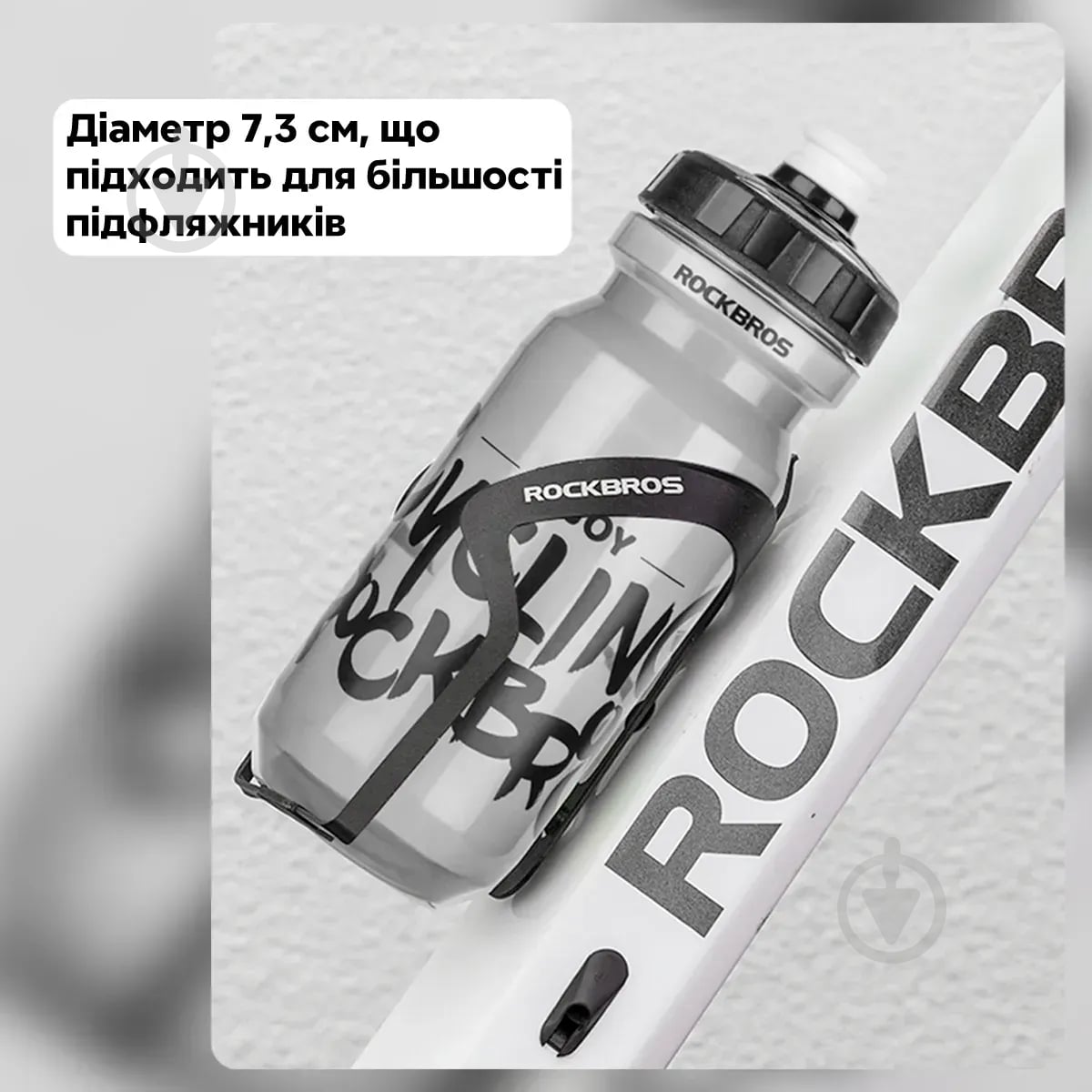 Фляга ROCKBROS 35210068002 600 мл сірий - фото 2